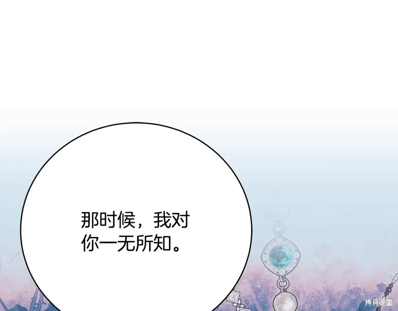 第65话 第161页