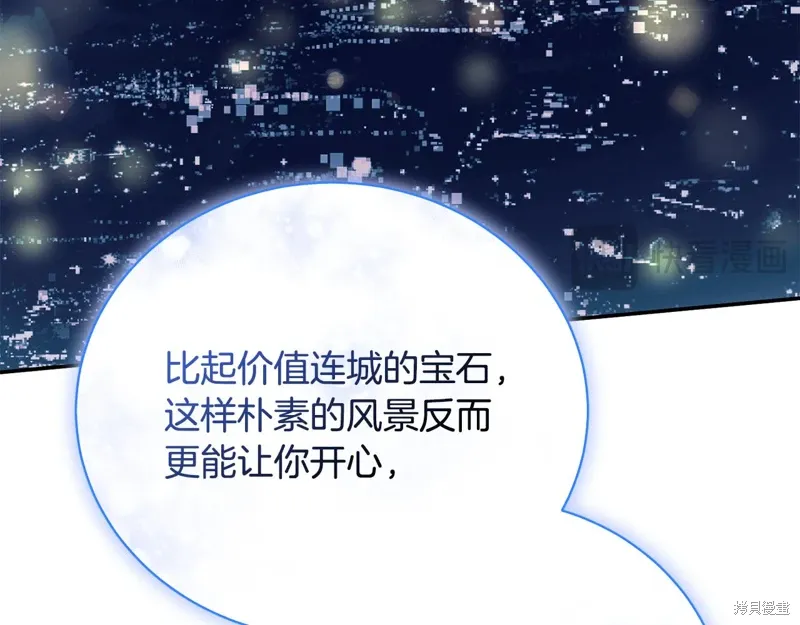 第65话 第166页