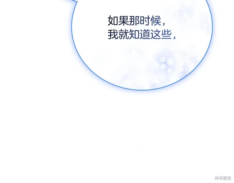 第65话 第167页
