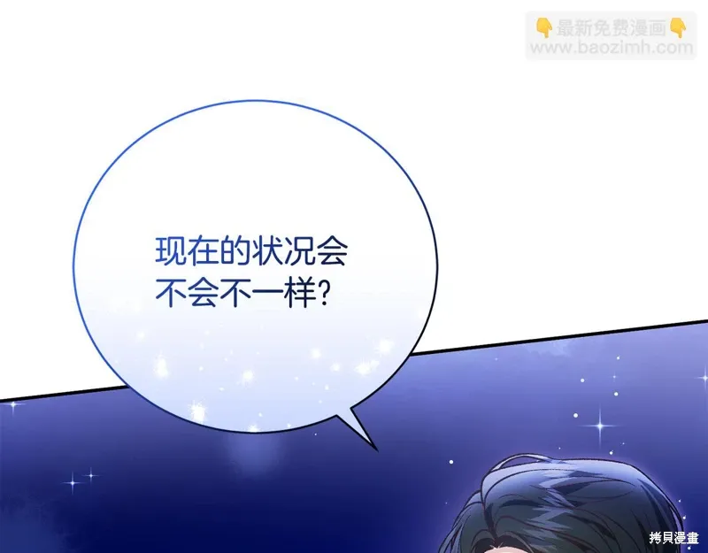 第65话 第168页
