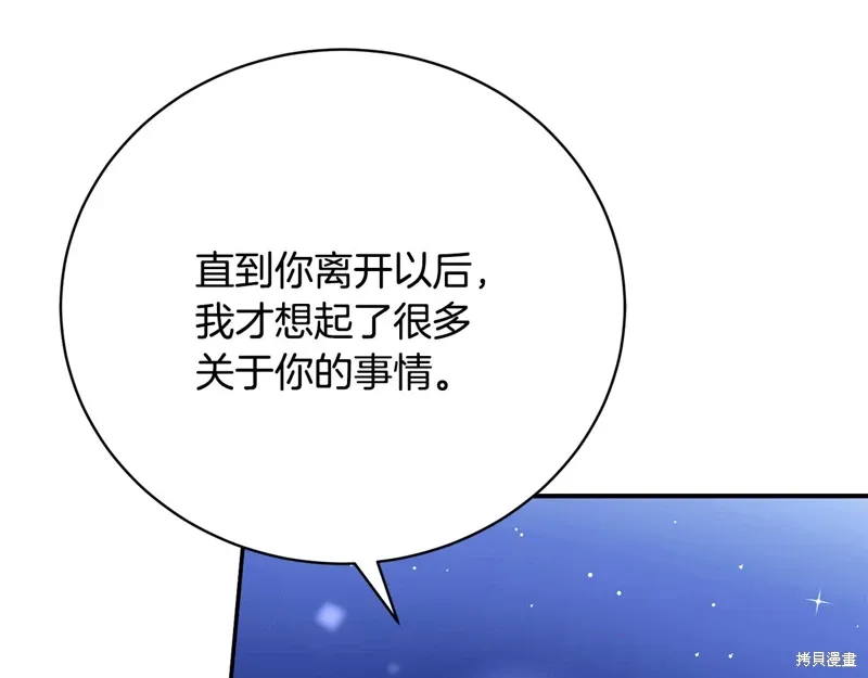 第65话 第174页