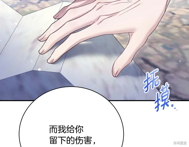 第65话 第179页