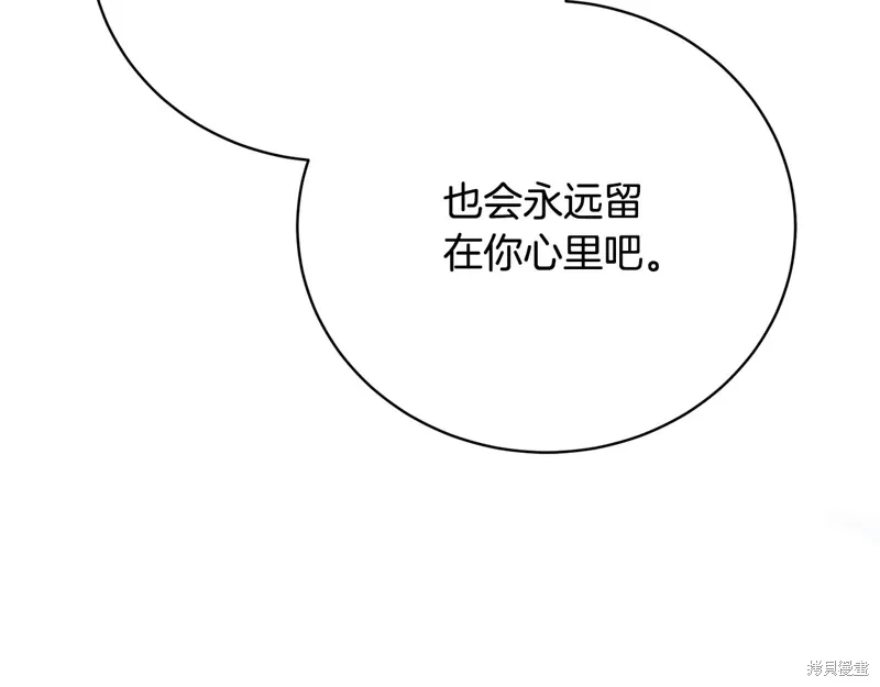 第65话 第180页