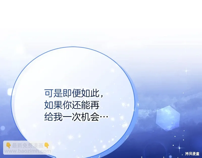 第65话 第181页