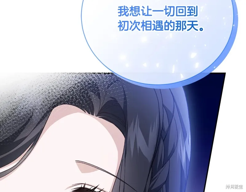 第65话 第185页