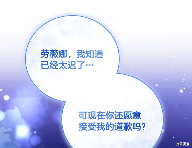 第65话 第188页