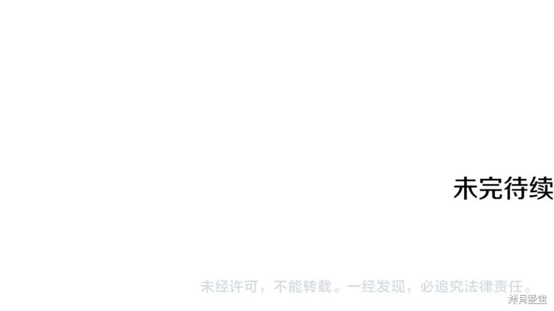第65话 第192页
