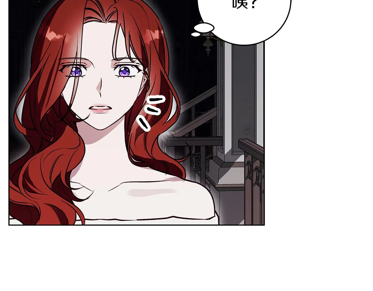 第28话 真正的泰伦 第18页
