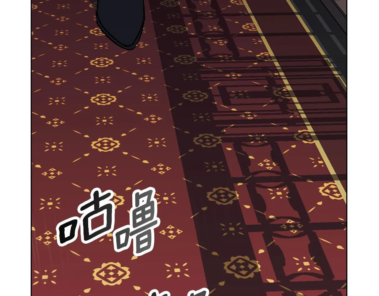 第28话 真正的泰伦 第20页