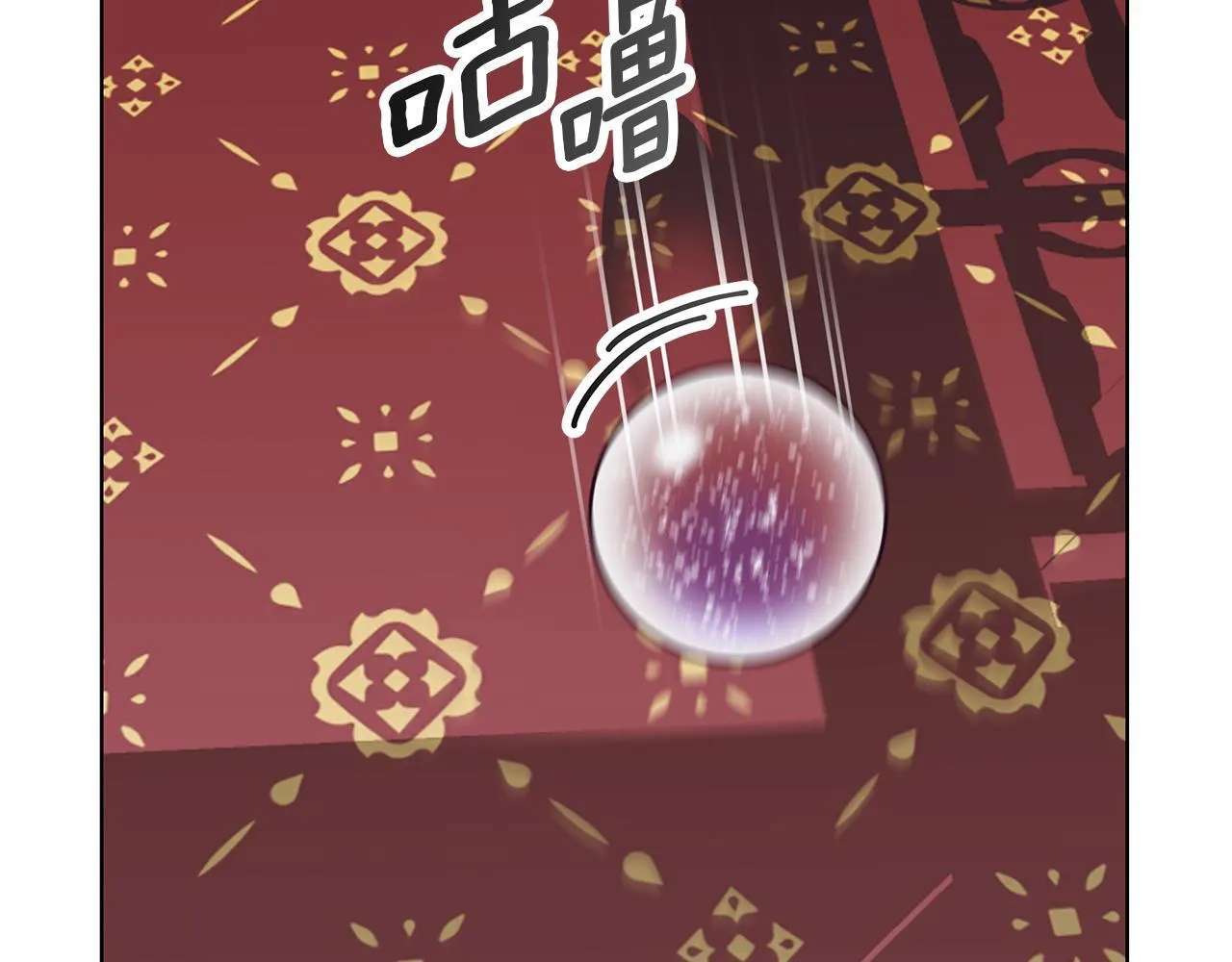 第28话 真正的泰伦 第21页