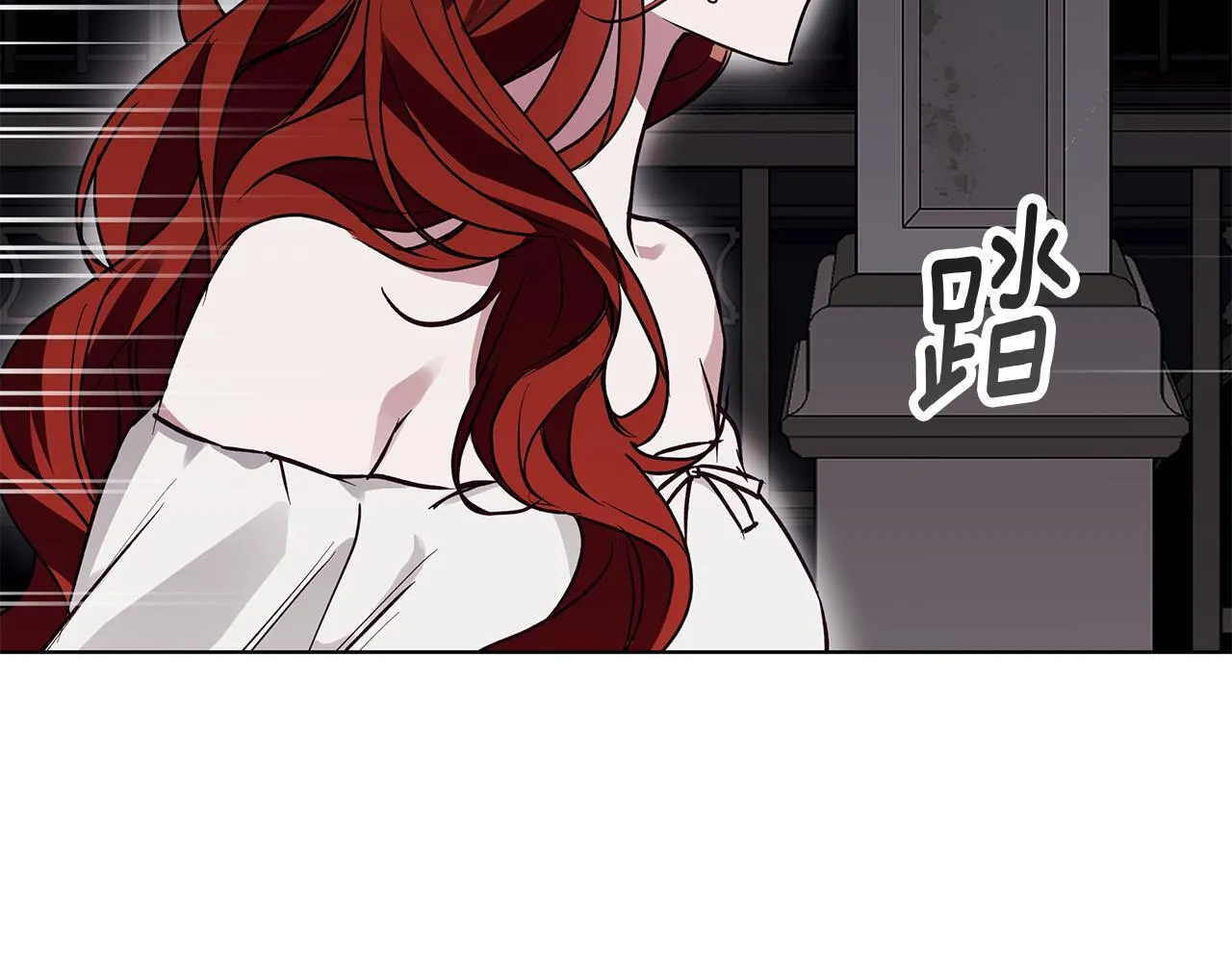 第28话 真正的泰伦 第25页