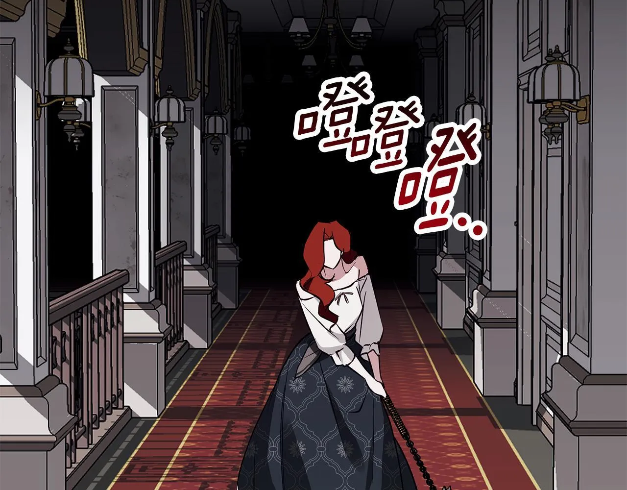 第28话 真正的泰伦 第45页