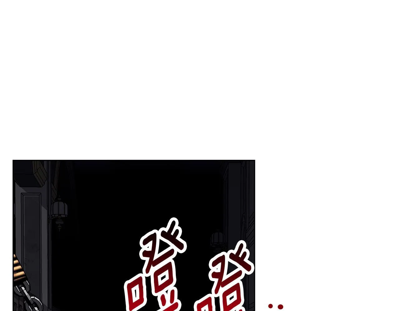 第28话 真正的泰伦 第47页