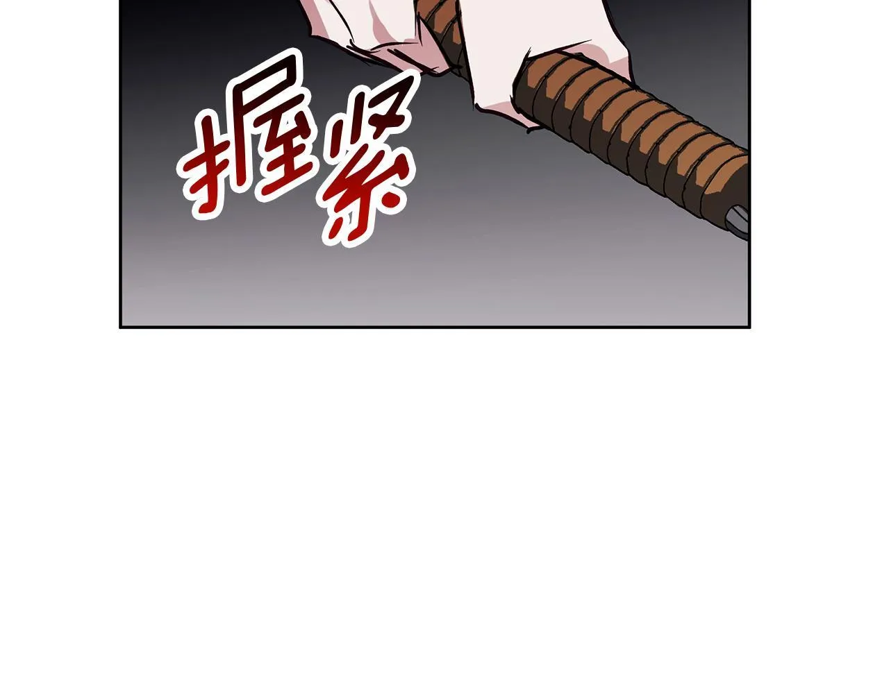 第28话 真正的泰伦 第67页