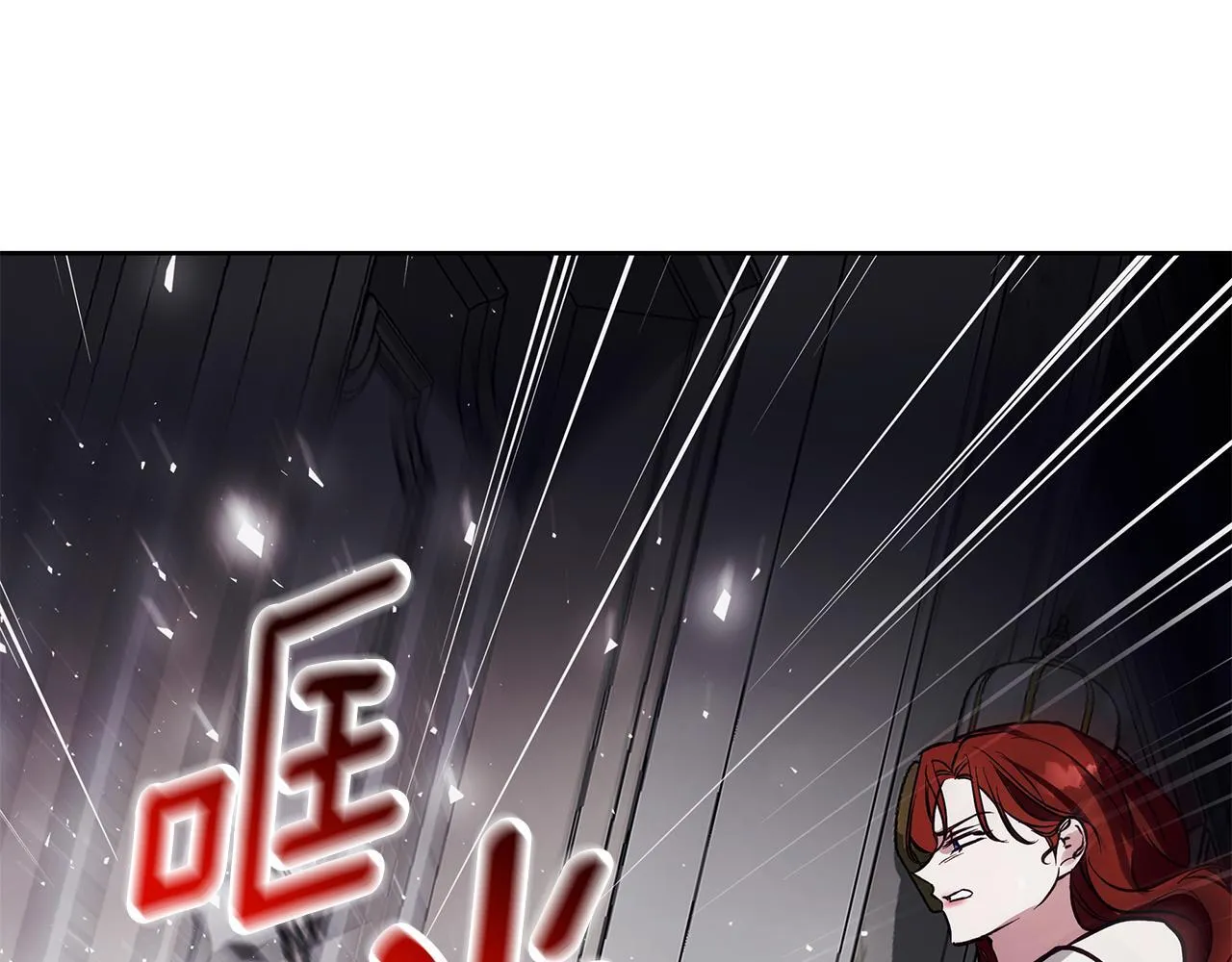 第28话 真正的泰伦 第68页