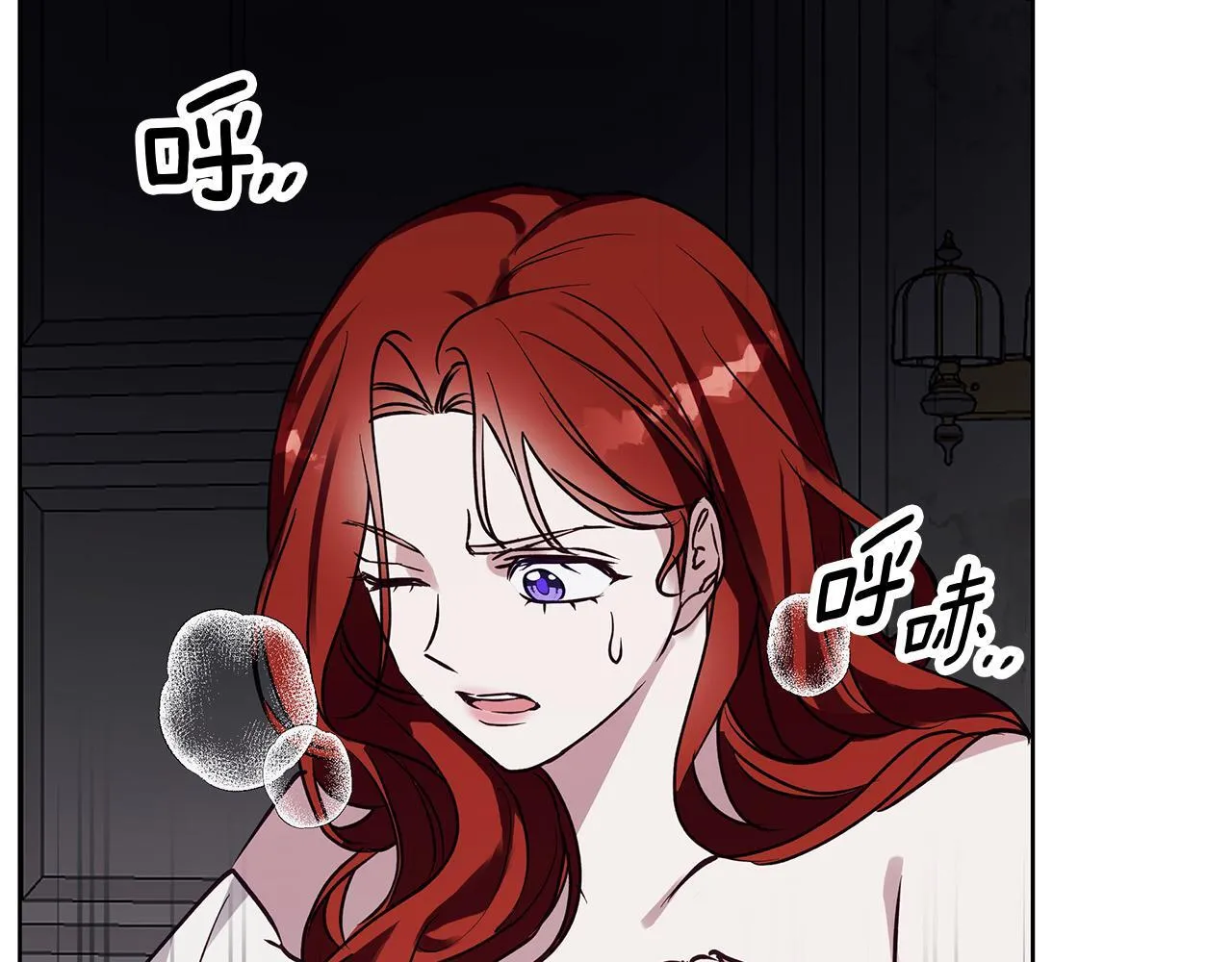 第28话 真正的泰伦 第74页