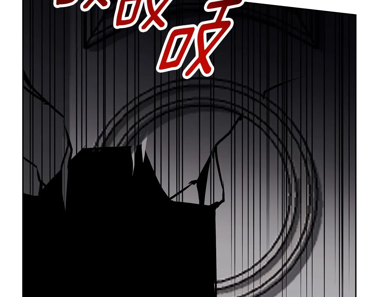 第28话 真正的泰伦 第78页