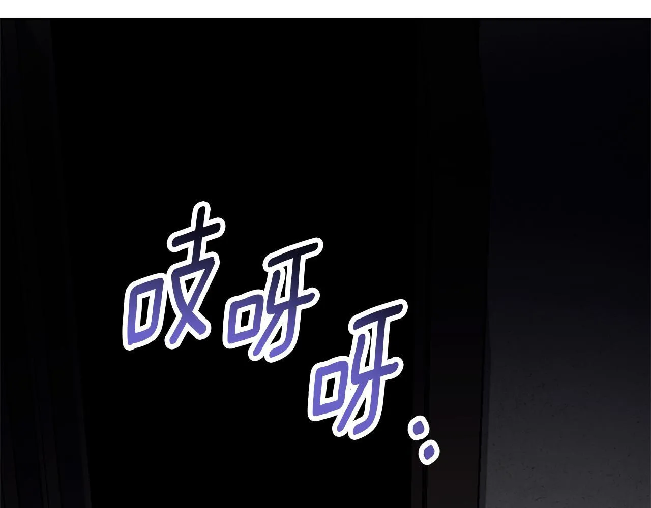 第28话 真正的泰伦 第81页