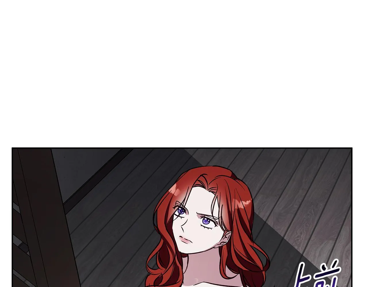 第28话 真正的泰伦 第87页