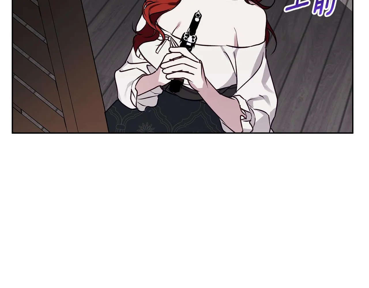 第28话 真正的泰伦 第88页
