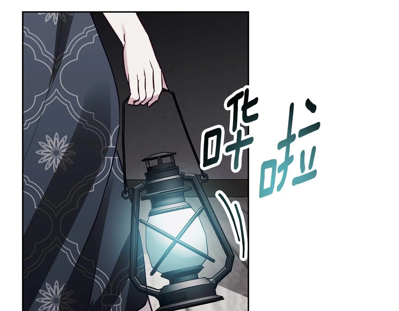第28话 真正的泰伦 第95页