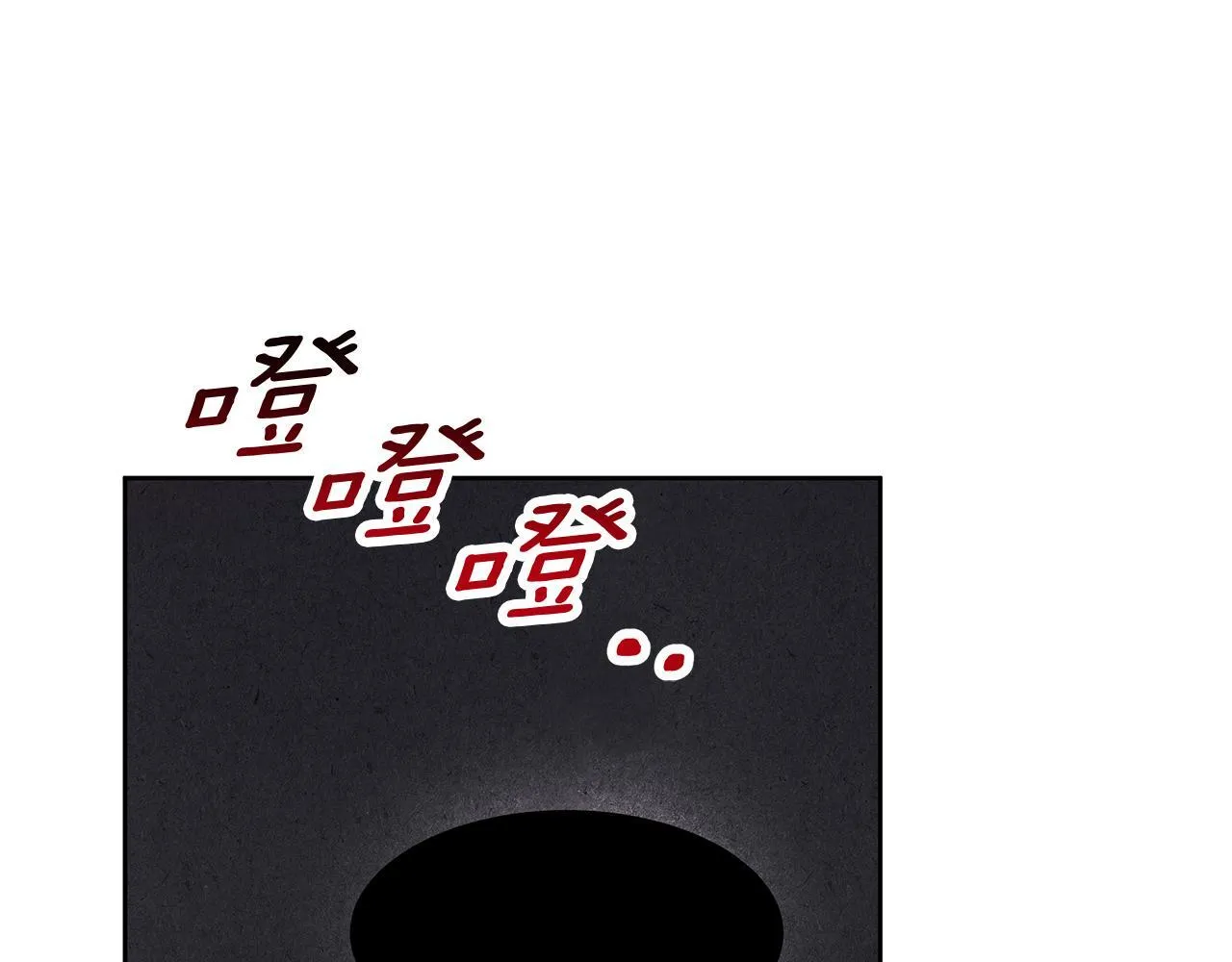 第28话 真正的泰伦 第103页