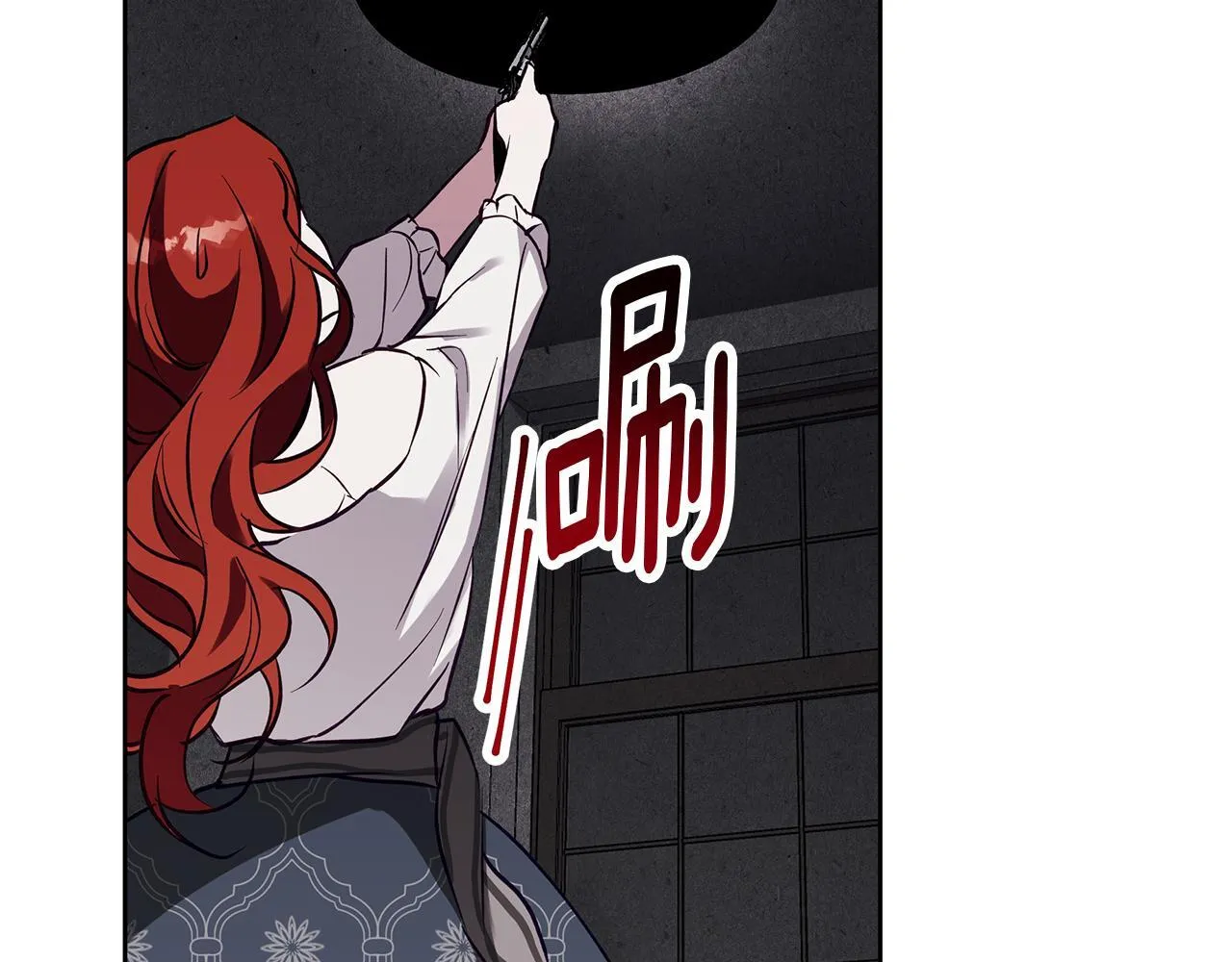 第28话 真正的泰伦 第104页