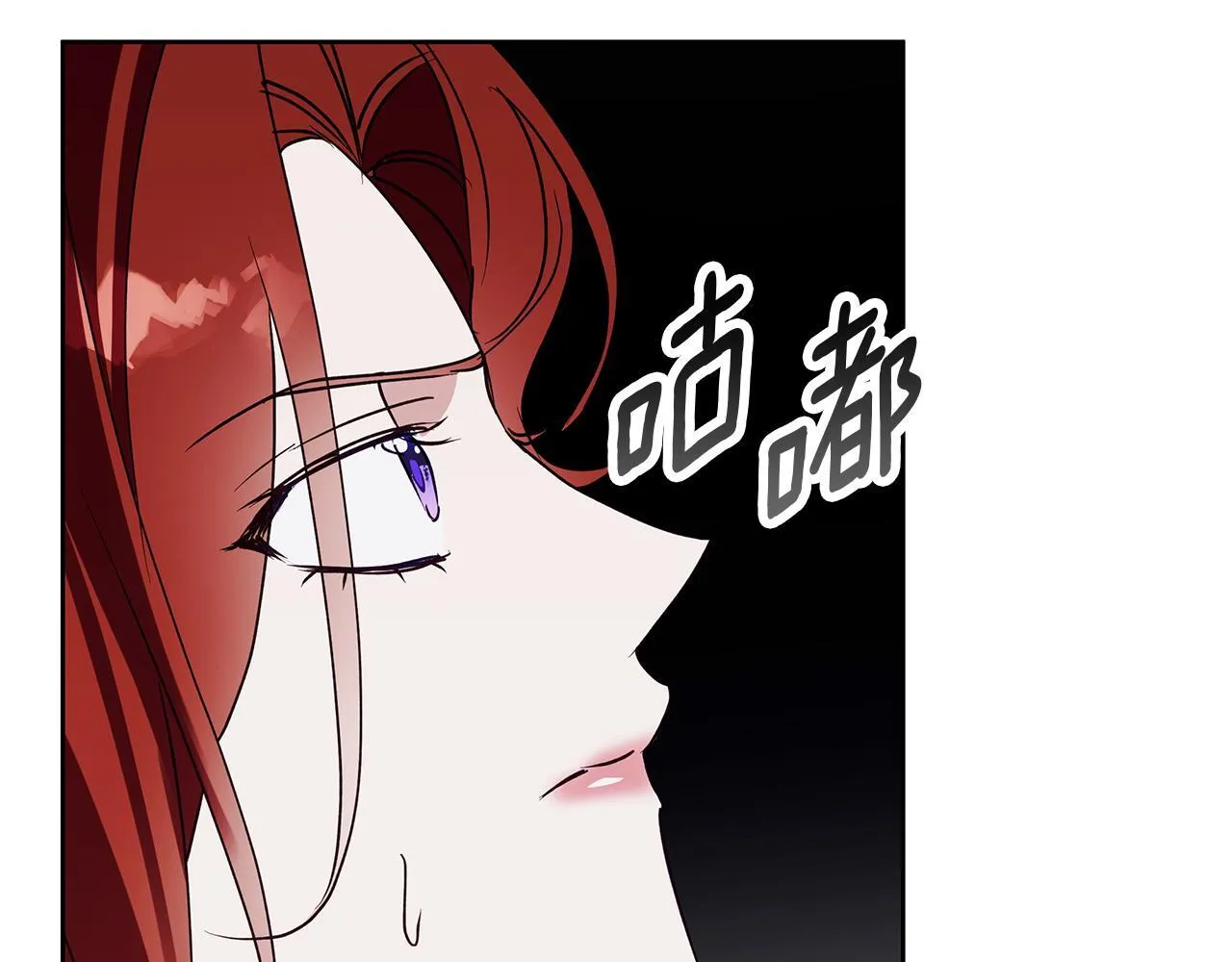 第28话 真正的泰伦 第110页