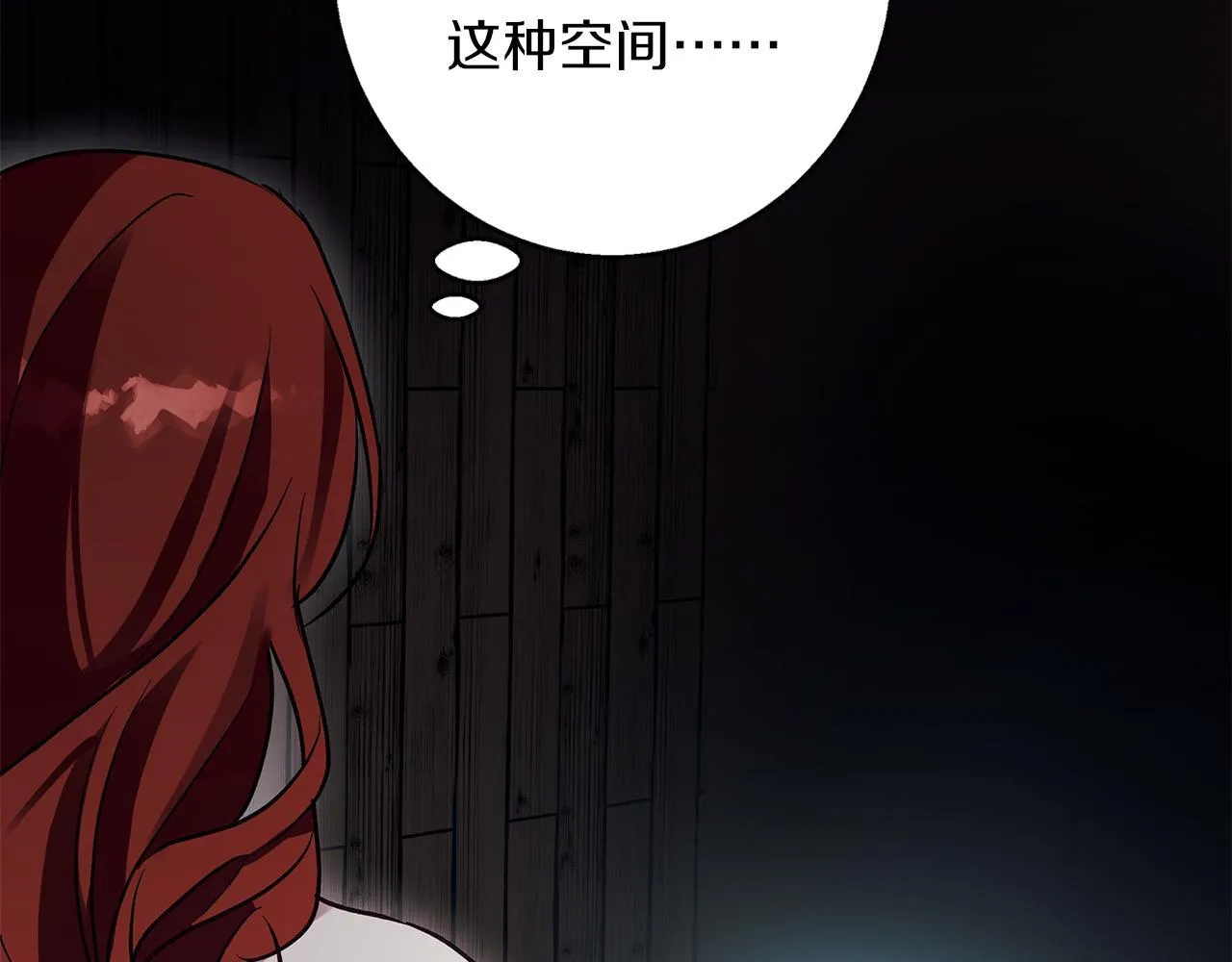 第28话 真正的泰伦 第121页