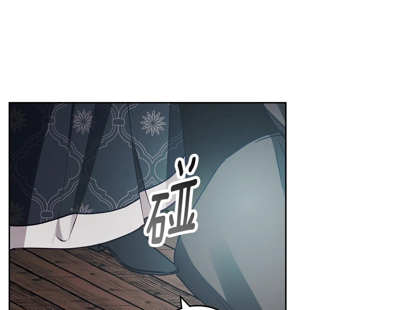第28话 真正的泰伦 第123页