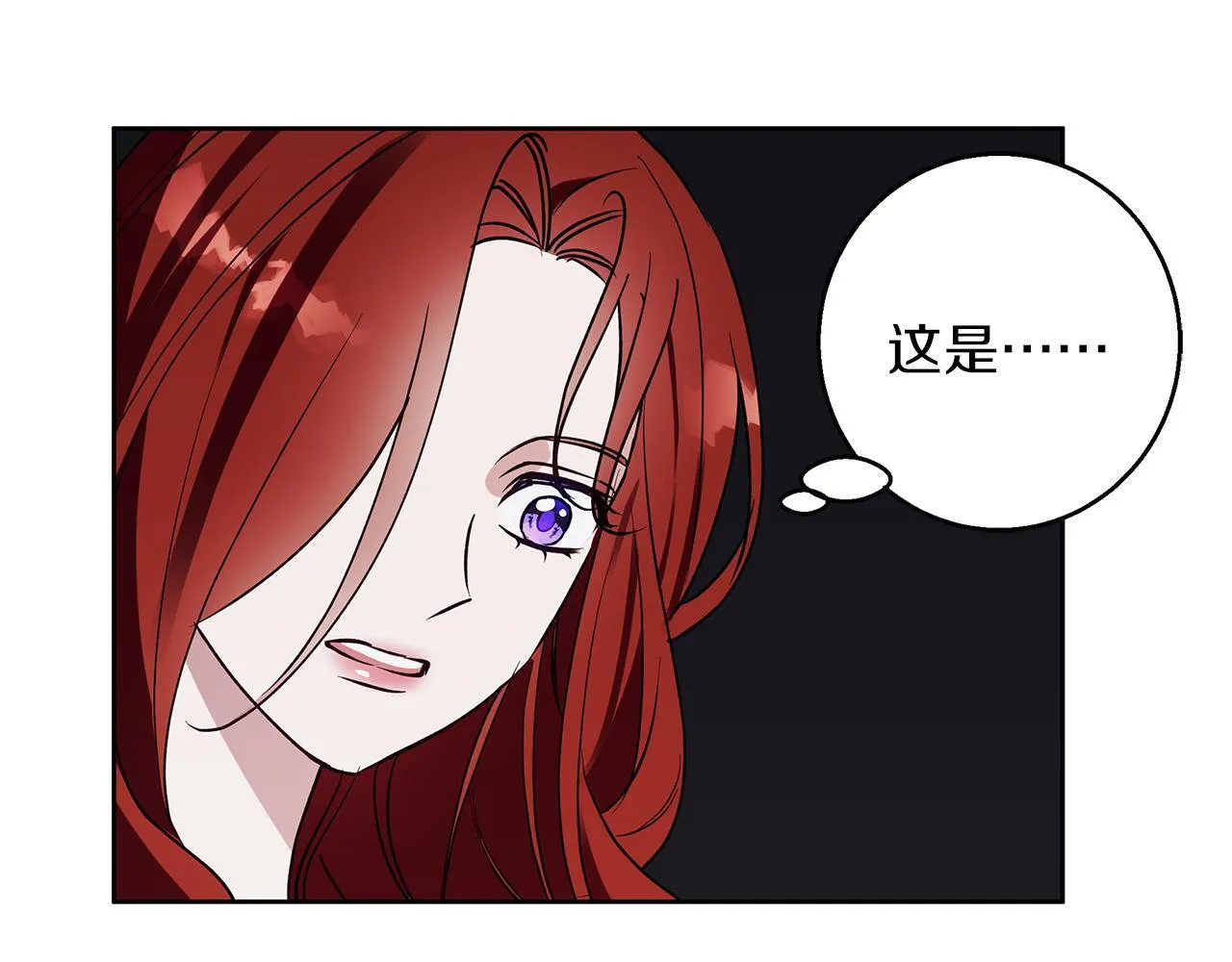 第28话 真正的泰伦 第125页