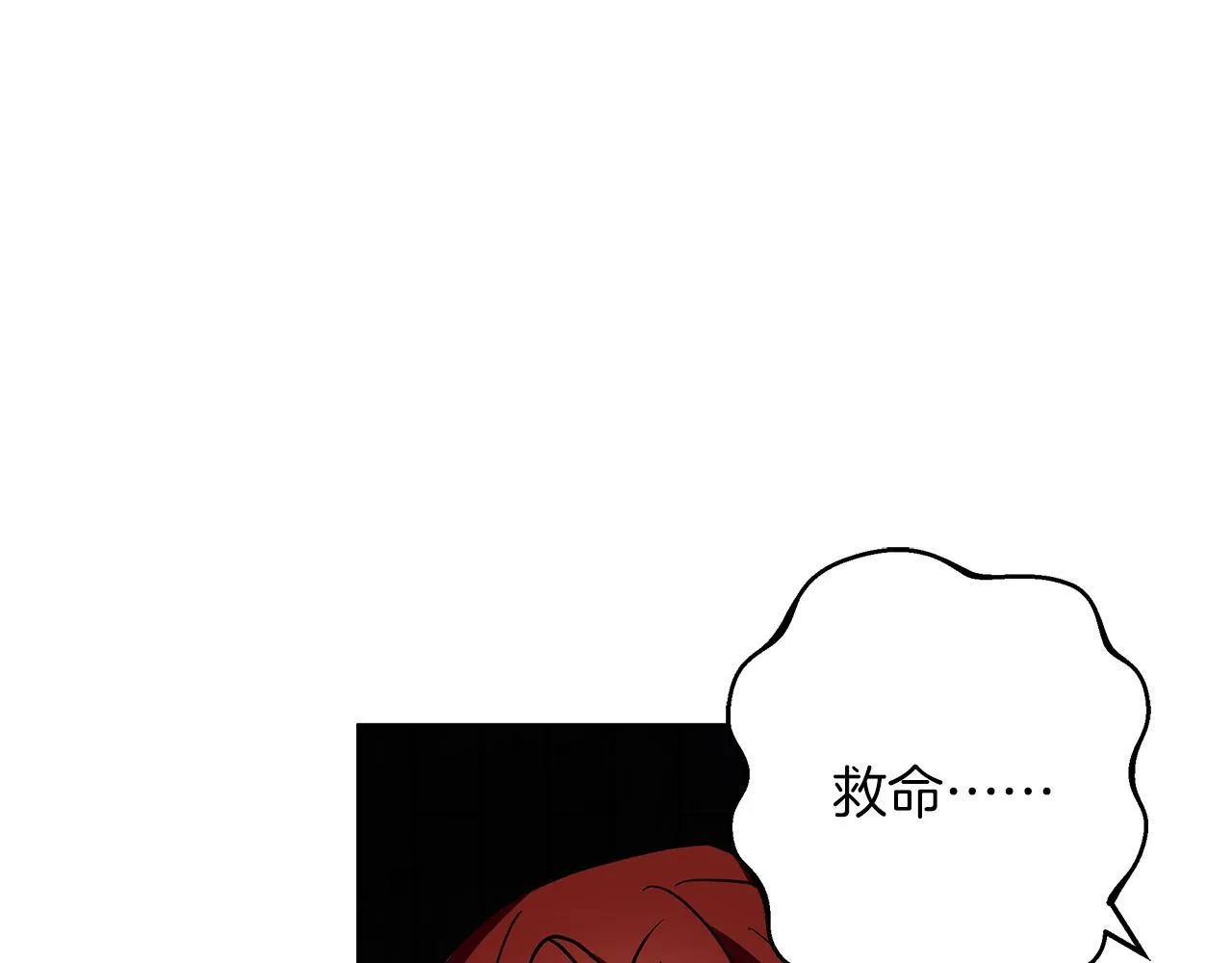 第28话 真正的泰伦 第129页