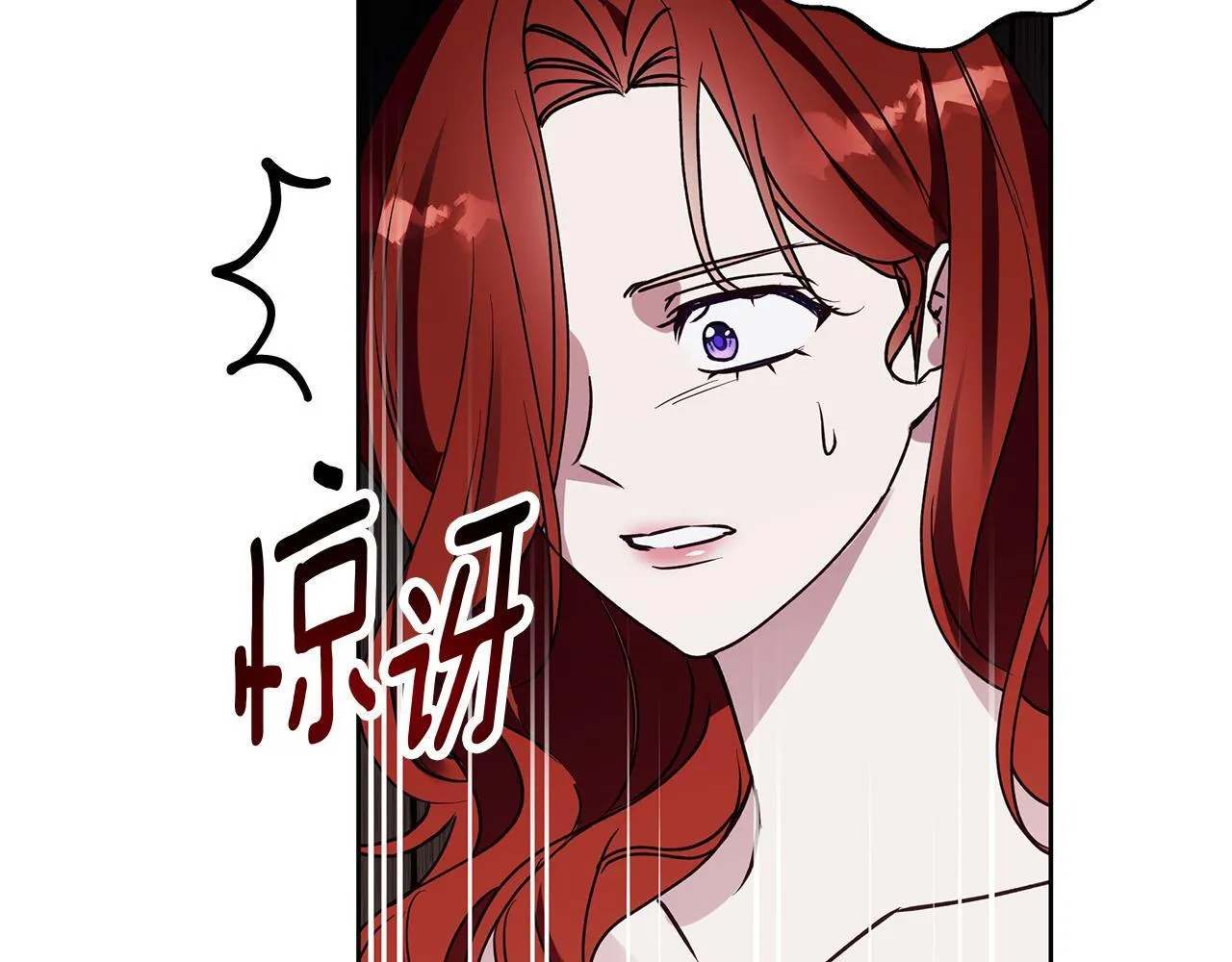 第28话 真正的泰伦 第130页