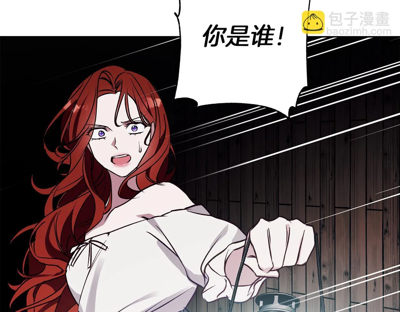 第28话 真正的泰伦 第132页