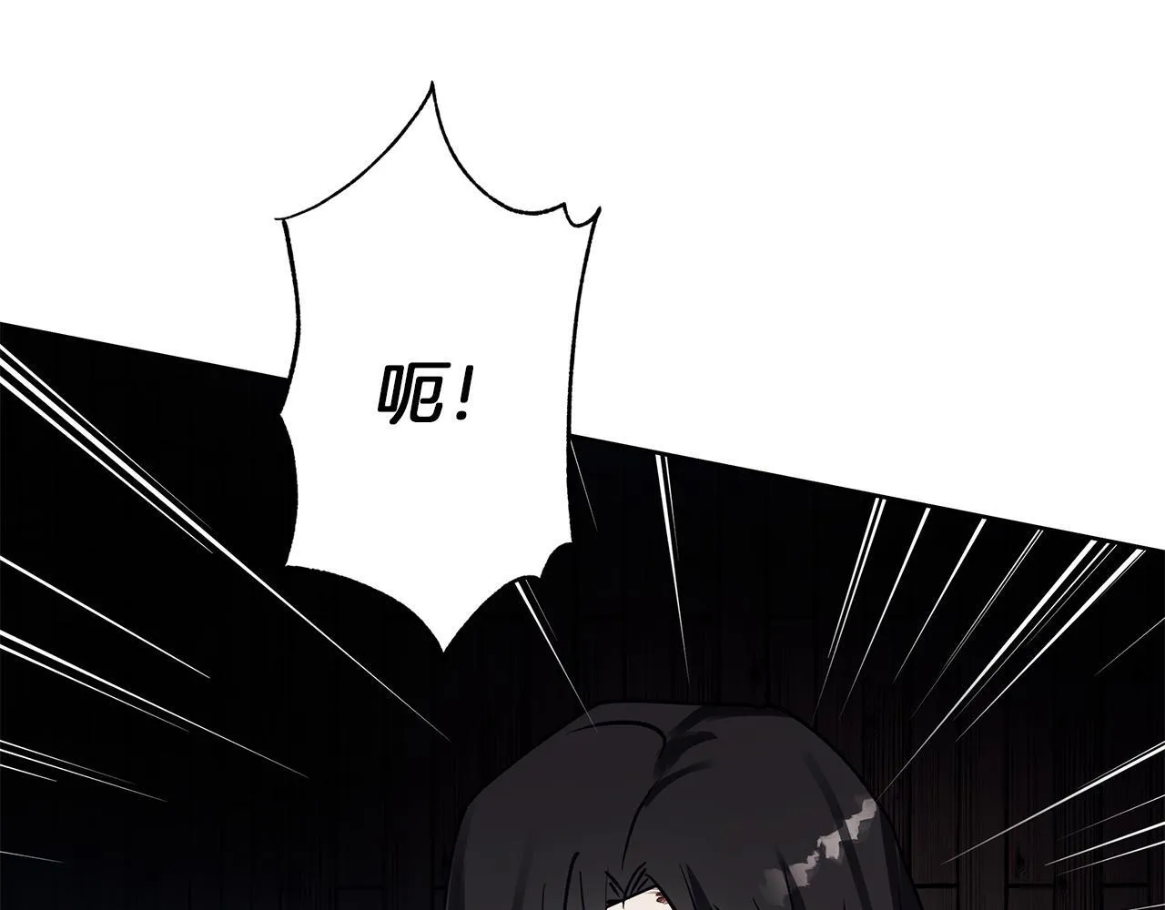 第28话 真正的泰伦 第134页