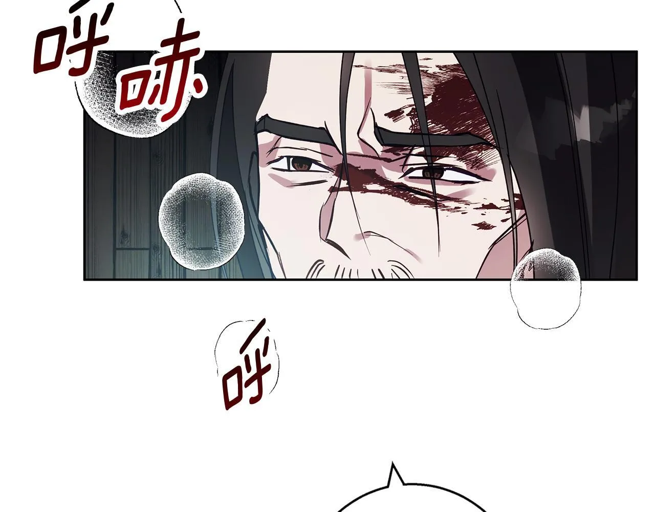 第28话 真正的泰伦 第143页