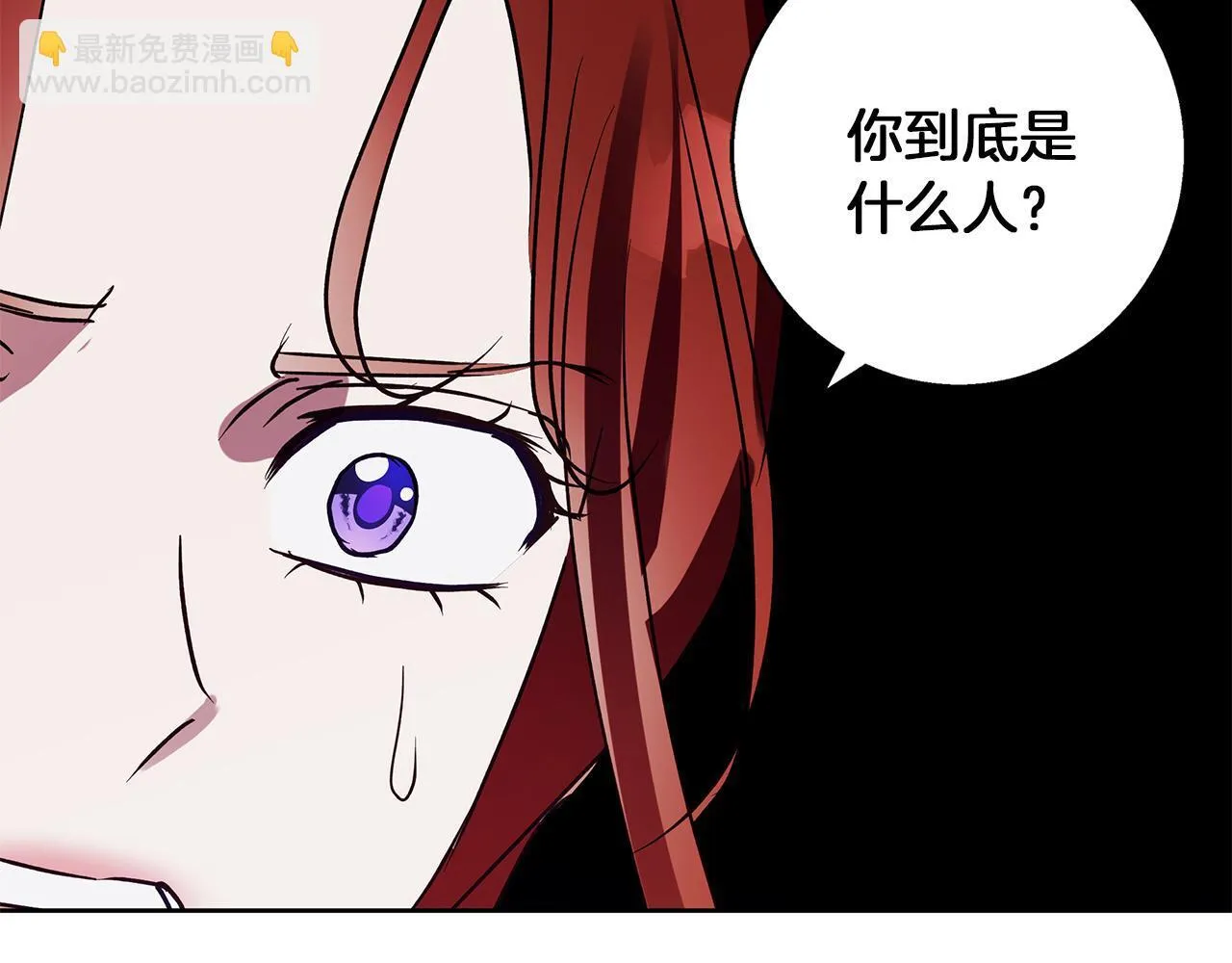第28话 真正的泰伦 第147页