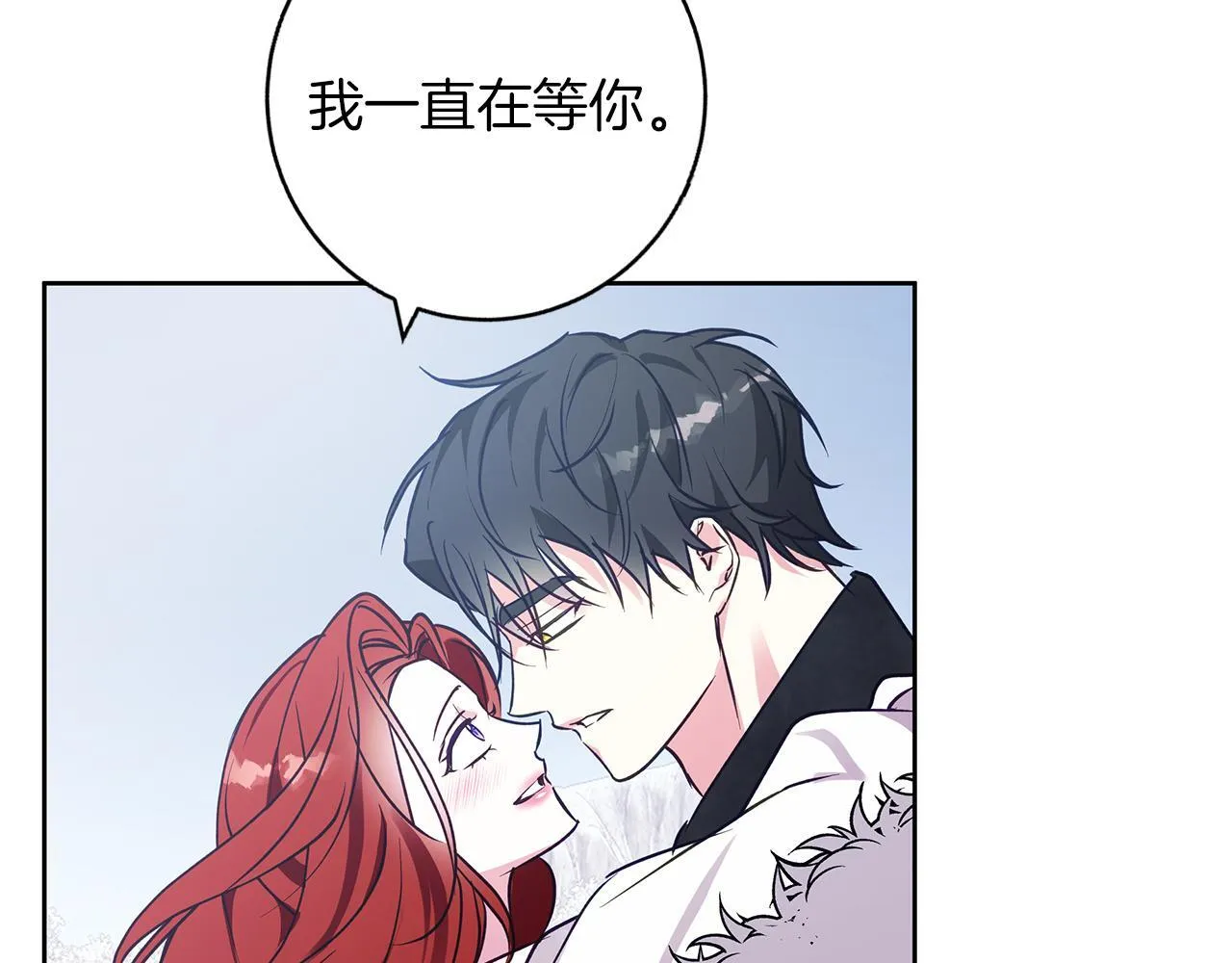 第28话 真正的泰伦 第168页