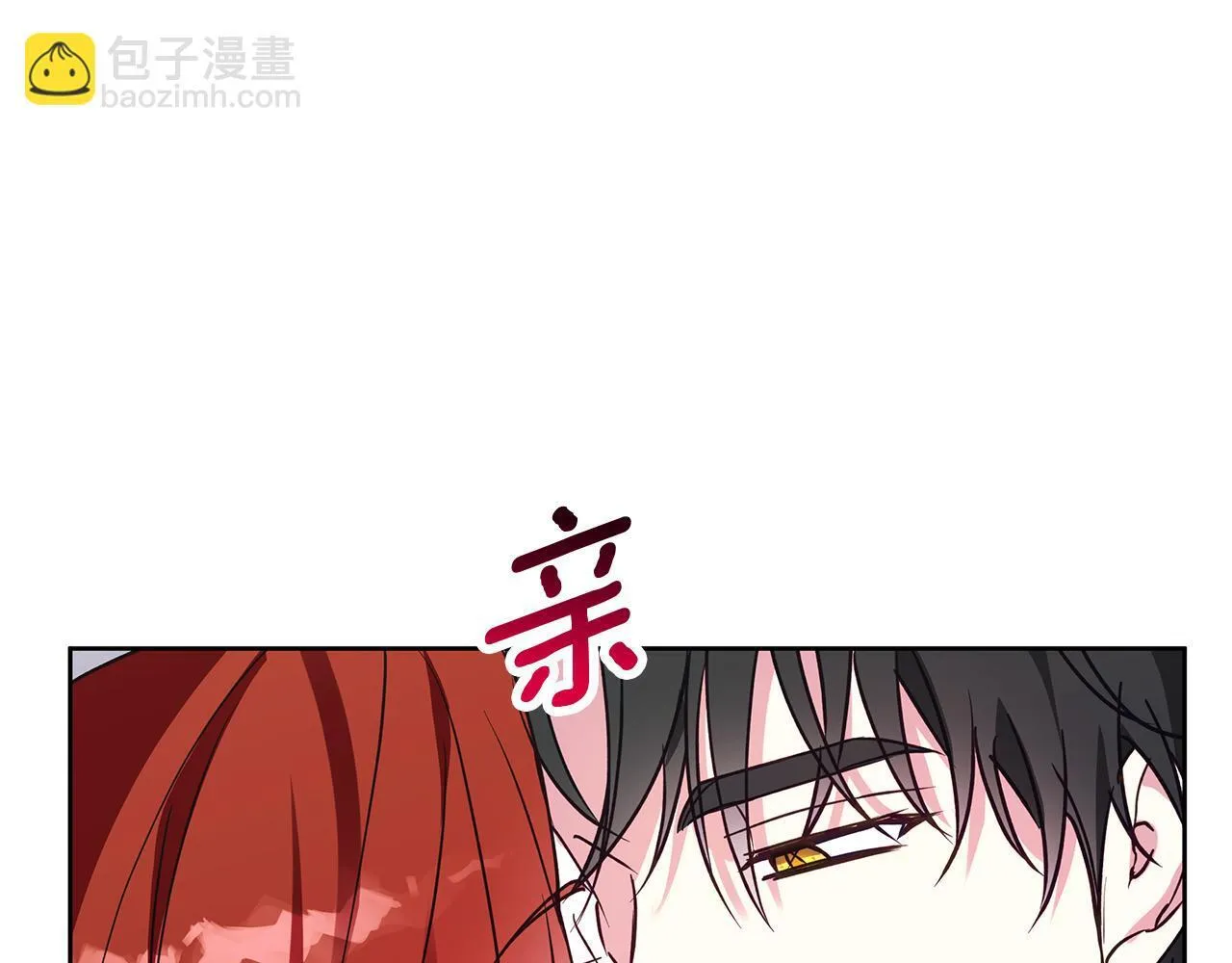 第28话 真正的泰伦 第170页