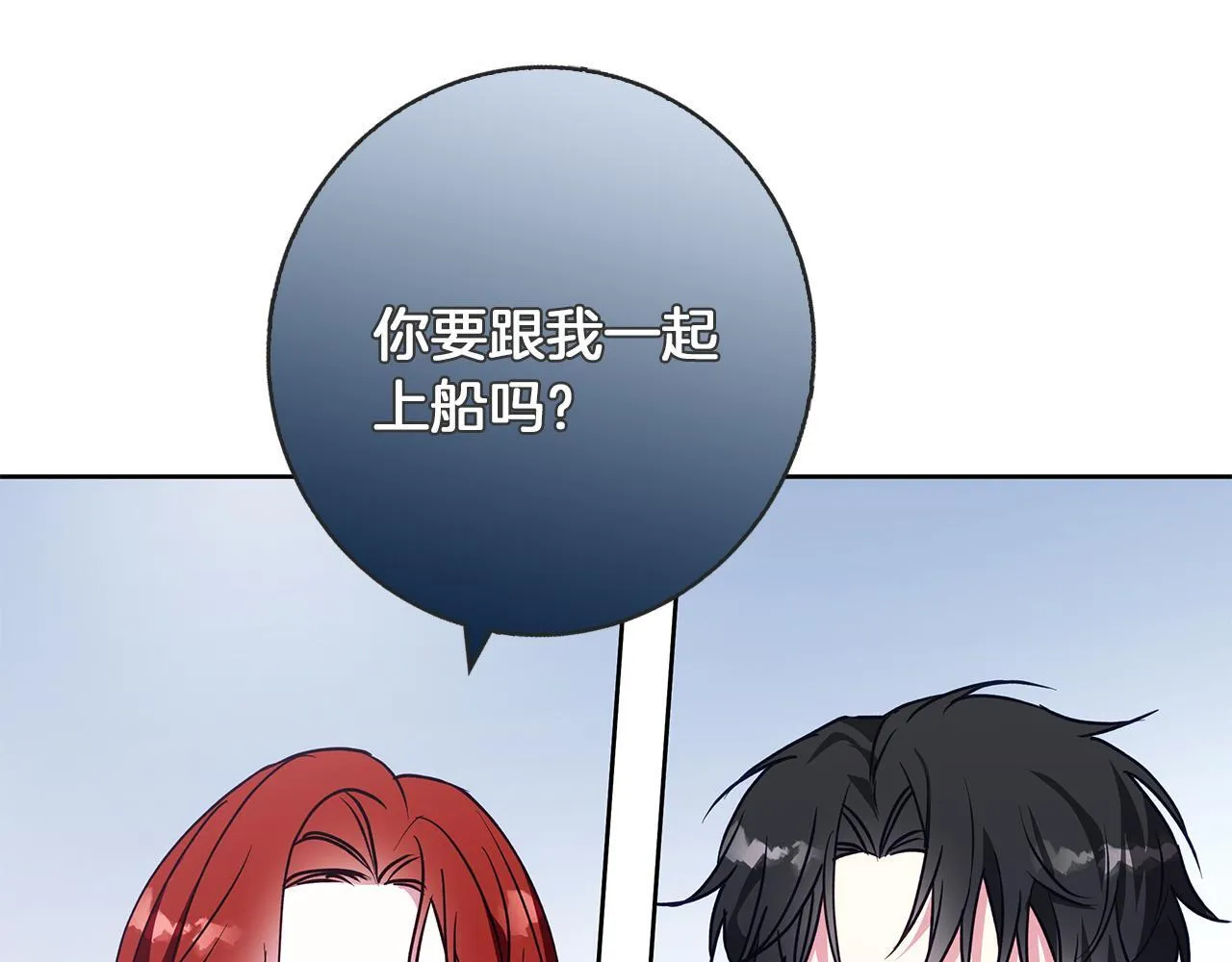 第28话 真正的泰伦 第176页