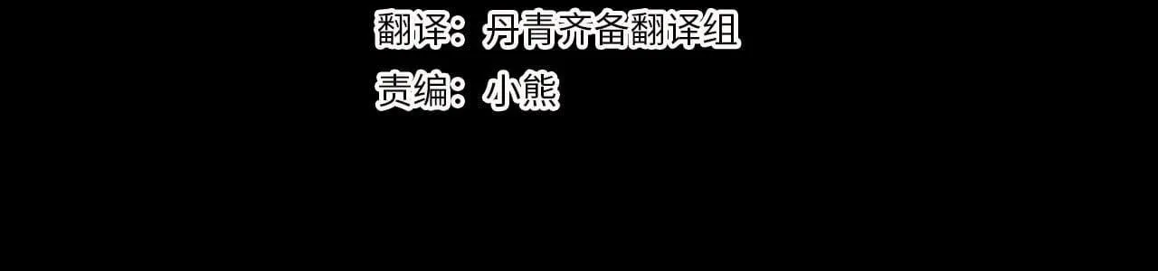 第27话 异常的结构 第4页