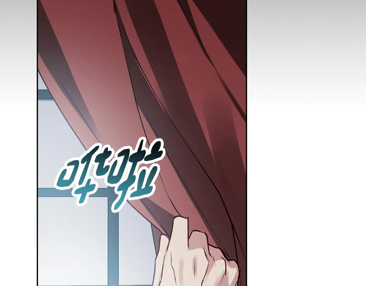 第27话 异常的结构 第9页