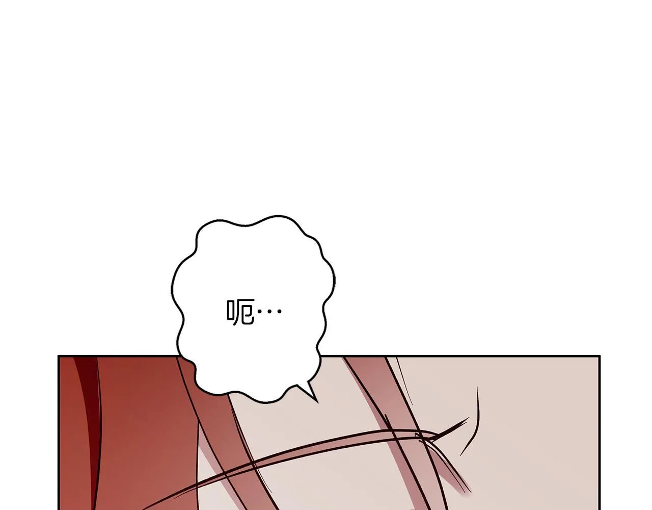 第27话 异常的结构 第11页