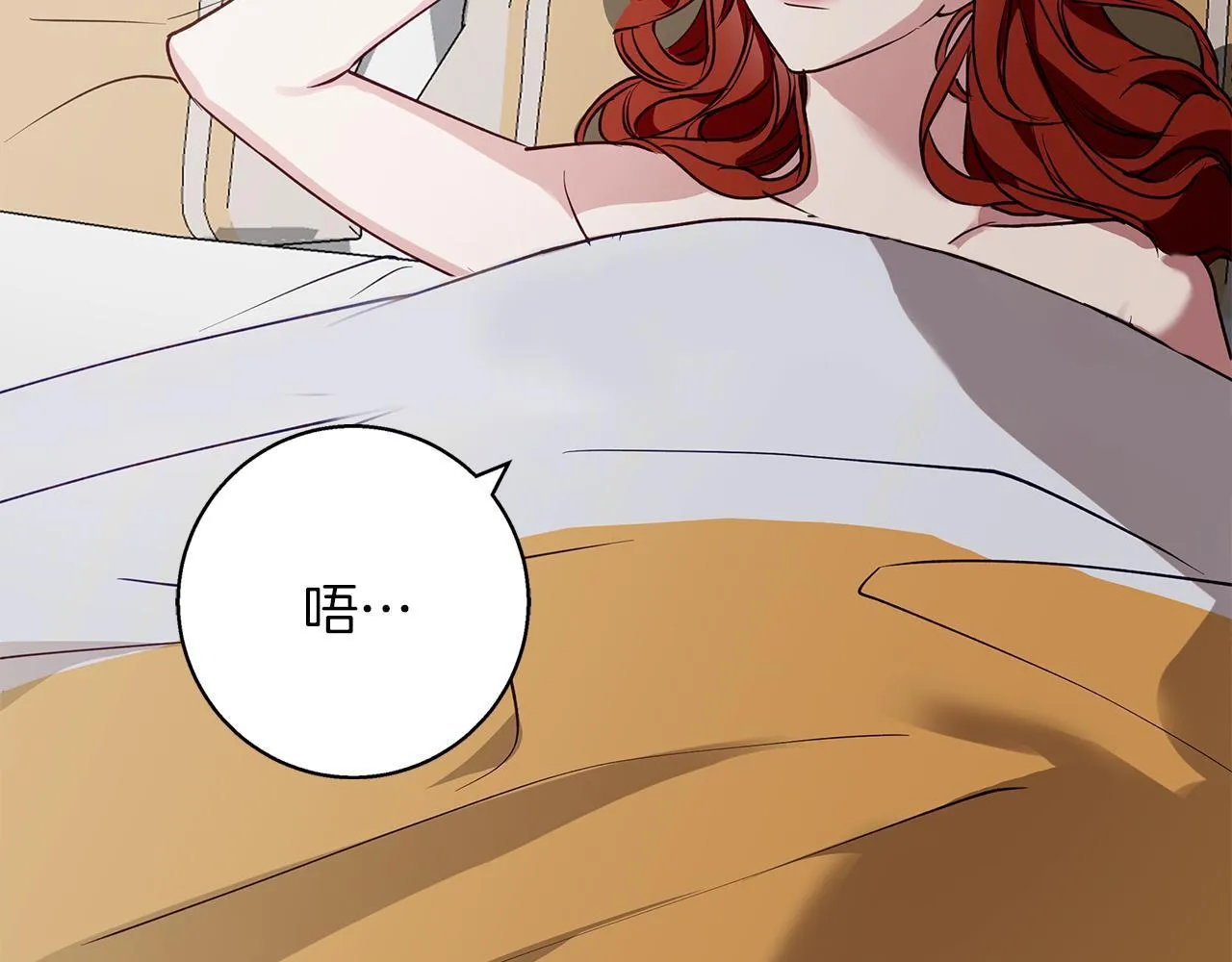 第27话 异常的结构 第14页