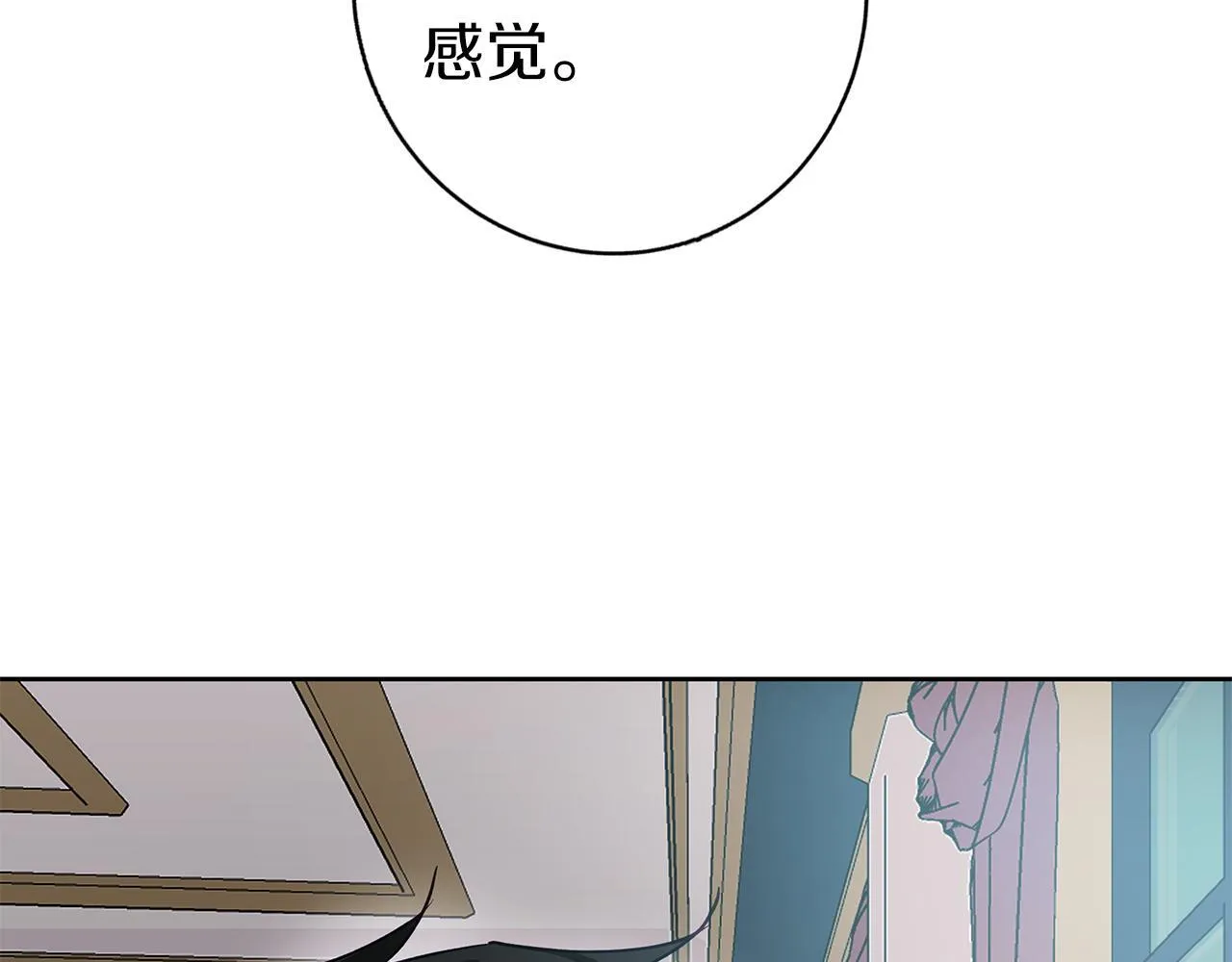 第27话 异常的结构 第25页