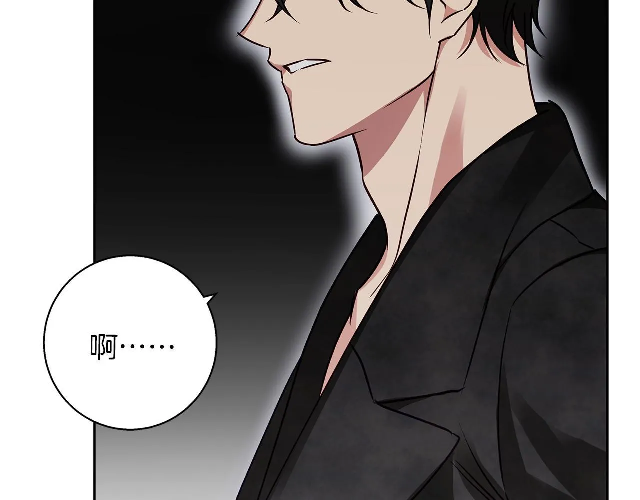 第27话 异常的结构 第39页