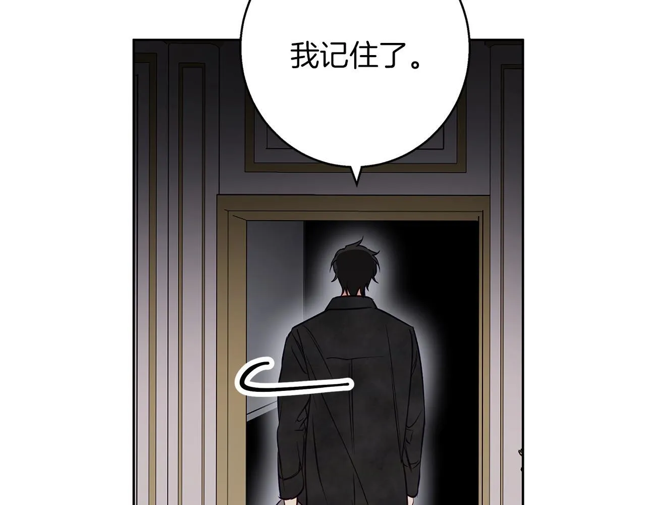 第27话 异常的结构 第41页