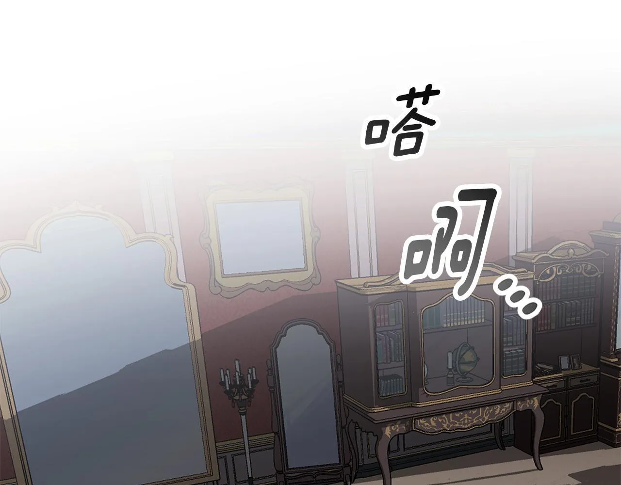 第27话 异常的结构 第43页
