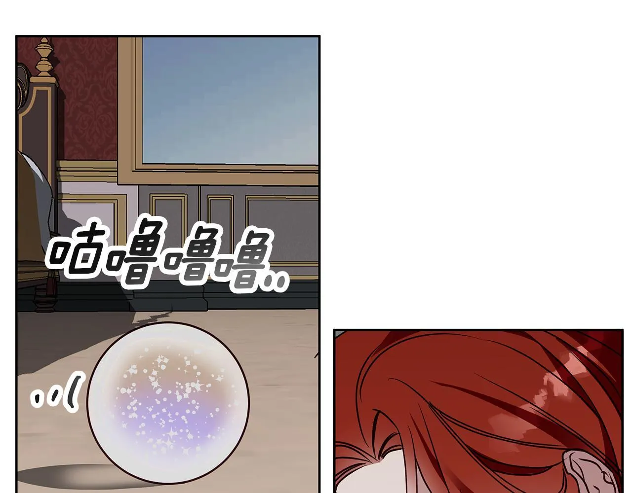 第27话 异常的结构 第51页