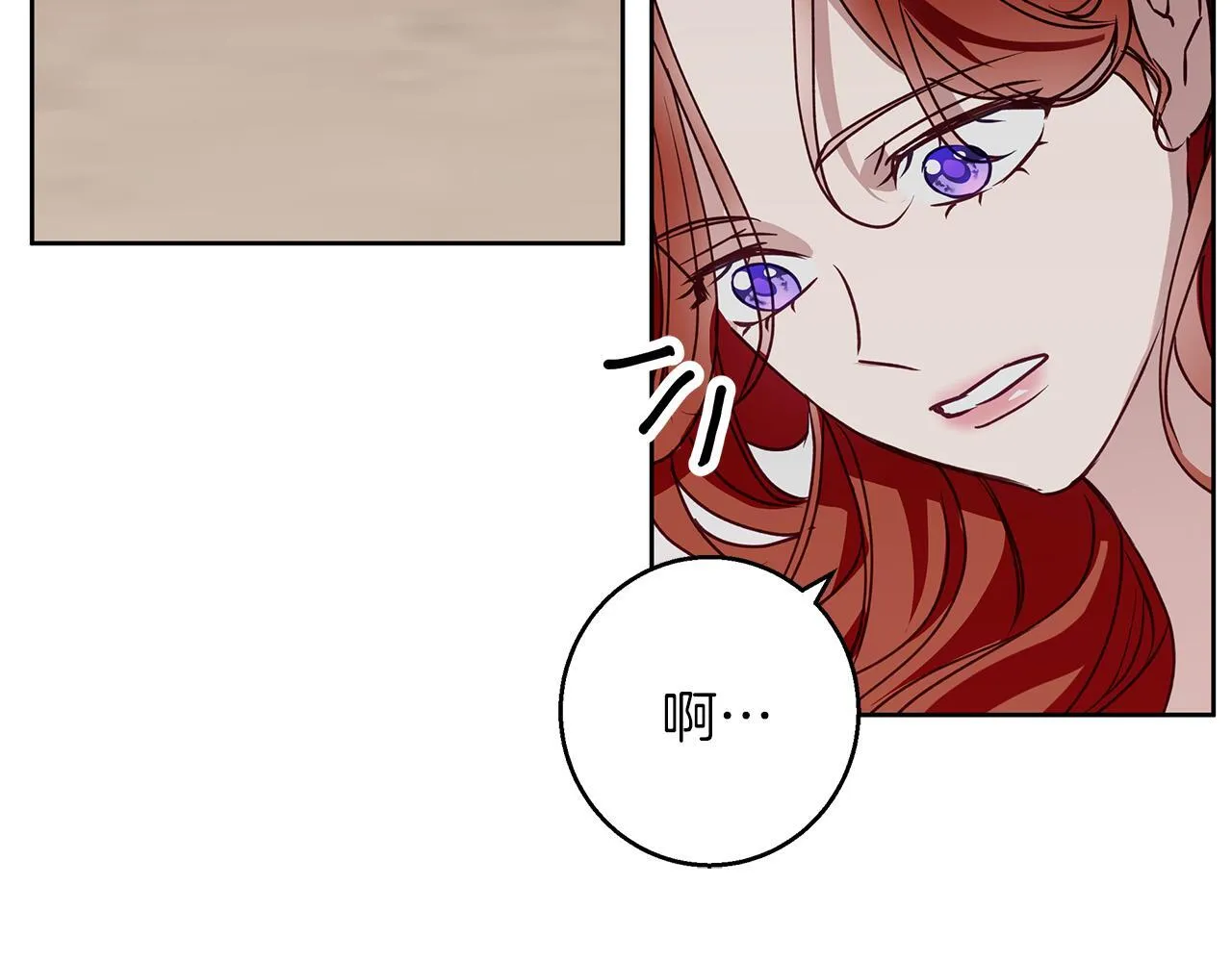 第27话 异常的结构 第52页